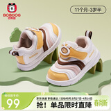 巴布豆童鞋宝宝学步鞋子26春季新款男女宝毛毛虫防滑软底鞋白/黄/咖22