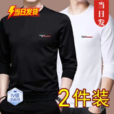 CHIUTSE长袖T恤男秋天衣服男春秋t恤男长袖打底衫上衣服秋衣男装 2件装GE长袖：【黑色+白色】 【购2件以便换洗】 2XL 【适合130-145斤】 （热卖榜NO.1）