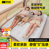 探险者（TAN XIAN ZHE）充气床垫打地铺户外帐篷充气垫自动充气床垫单人充气床双人气垫床 【三人】充气床+手动泵