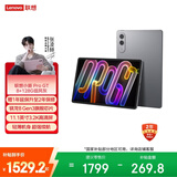 联想（Lenovo）小新Pad Pro GT 11.1英寸办公学习游戏AI平板电脑3.2K超清高刷大屏骁龙8Gen3 国家补贴8+128G灰