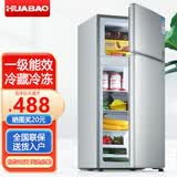 华宝冰箱家用中小型一级能效冷藏冷冻两用出租房用宿舍办公室电冰箱节能省电 【搁架款】一级节能-126L冷藏4层冷冻1层