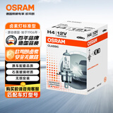 欧司朗（OSRAM） 汽车灯泡  大灯近光灯远光灯卤素灯 H4  标准型12V (单支装)