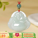 曼丽翠翡翠A货宝宝笑佛吊坠平安小玉佛玉项链儿童款礼物附证书