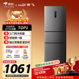 新飞260L三门变频一级能效 风冷无霜宽幅智能变温节能冰箱  BCD-260WK3AT 国家补贴