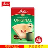 MELITTA德国Melitta美乐家 进口咖啡滤纸 滴漏式美式手冲咖啡扇形过滤纸 1X4号醇香80片（8至12杯）
