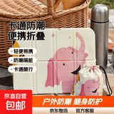 户外单人折叠坐垫网红卡通泡沫垫公交车隔脏防潮坐垫野外露营坐垫 卡通随机随机发 【2坐垫+2袋子】