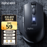 英菲克（INPHIC）M9V2无线鼠标蓝牙三模可充电轻音办公 电脑台式笔记本2.4G通用便携 【双设备切换/自定义快捷键】