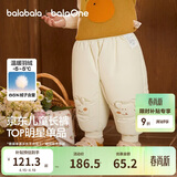巴拉巴拉宝宝羽绒裤儿童男童女童长裤冬装2025新款加厚保暖束脚裤子萌趣潮