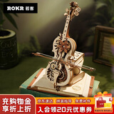 若客（ROKR）秘境大提琴 八音盒音乐盒积木拼图diy手工木质拼装模型生日礼物