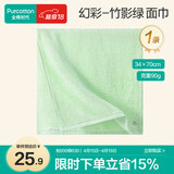 全棉时代毛巾纯棉不易掉毛加大加厚方巾抗菌柔软强吸水 竹影绿32*70cm运动