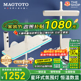 MAGTOTO官方恒温淋浴花洒套装全铜主体枪灰家用数显空气注入花洒全套喷头 6332-奶白【数显恒温】花洒套装