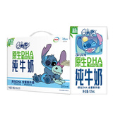QQ星原生DHA纯牛奶125ml*16盒 礼盒装【周深同款QQ星】