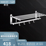 摩恩（MOEN）不锈钢卫生间挂件浴巾架浴室毛巾架纸巾架卫浴置物架浴室五金挂件 不锈钢可折叠双层浴巾架