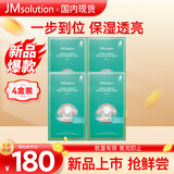 JMsolution肌司研深海珍秘保湿面膜24ml*40片 补水保湿囤货装