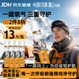 艾润氧气瓶便携式制氧机吸氧机氧气罐成人老人高原专用款4瓶