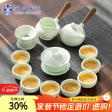 苏氏陶瓷翡翠玉瓷功夫茶具侧把壶8杯青瓷泡茶壶茶杯大套礼盒套组