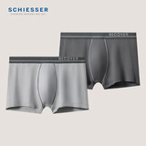 舒雅（Schiesser）男士棉质Becover系列3A抗菌平角内裤混色2条装E5/27090T 深灰+浅灰 3A抗菌升级款 2条 XL