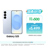三星Samsung Galaxy S25  超拟人AI助理 骁龙8至尊版 AI拍照 翻译手机 游戏手机 12GB+256GB 冷川蓝