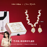 Amber Lollipop星引力系列星座珍珠项链女吊坠颈链生日礼物实用送女朋友老婆闺蜜