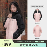 骆驼（CAMEL）三防冲锋衣男女三合一外套户外防风防水进藏旅游徒步登山服装