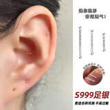 戚小米s999纯银耳钉女迷你隐形养耳洞防堵针养耳棒小耳骨钉睡觉免摘耳饰 银色长6mm耳棒【三对 店长推荐】90%选择