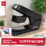 得力（deli）55页平钉省力订书机/订书器附24/6规格订书钉10盒 黑色0371S+TS208-10