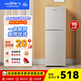 新飞 （Frestec）小冰箱迷你小型家用家电冷藏冷冻宿舍出租房办公室双开门二门电冰箱一级能效节能省电 90L银【一级能效+行业爆款】