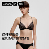 蕉内舒服蕾303A女士内衣蕾丝前扣美背轻性感夏季薄款透气法式文胸罩