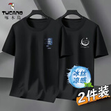 啄木鸟【2件装】短袖T恤男夏季冰丝凉感潮流半袖青年宽松休闲五分上衣 小沙滩黑色+小月亮黑色 (2件装） XL (建议体重125-140斤左右）