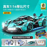 联合创想兼容乐高积木兰博基尼遥控跑车8-12岁玩具六一儿童节男孩生日礼物