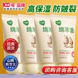 五羊（FIVERAMS）凡士林绵羊油护手霜女秋冬嫩白保湿补水防干裂培润生日礼物5瓶装