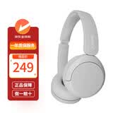 索尼/索尼 WH-CH520 头戴式无线蓝牙耳机长效续航新品高舒适 白色（保税仓发货）