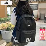 阿迪达斯（adidas）双肩包男女 26新款运动包女士旅行包大容量学生背包初高中书包 黑色/大容量/主推款 MISC