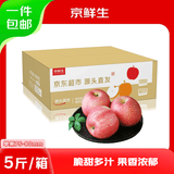 京鲜生山东烟台红富士苹果 净重5斤装75-80mm生鲜水果源头直发包邮