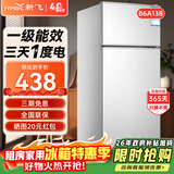 新飞冰箱家用一级能效 租房用小型二门电冰箱冷藏冷冻两用1-2人双门小冰箱办公室迷你小户型 【一级能效】86A138银色+保温盒款/HOT