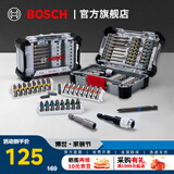 博世（BOSCH） 百变魔盒螺丝刀批头套筒钻头一字十字起子工具附件收纳盒套装 【店长甄选】44件批头套筒套装