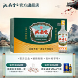 洮南香经典老虎头 浓香型白酒吉林特产名酒口粮酒 老味道 52度 450ml 12瓶