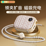 索爱（soaiy）KY03无线领夹防啸叫小蜜蜂扩音器教师长续航蓝牙音箱音响麦克风上课教学导游户外背带便携香槟白
