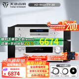 天逸（Winner）AD-86D合并式HIFI解码功放机发烧级立体声高保真HIFI组合蓝牙功放机 AD-86D搭配TY-30CD