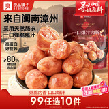 良品铺子一口爆汁肉肠原味90g火腿肠热狗肠猪肉烤肠香肠即食代餐泡面搭档