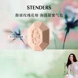 施丹兰（STENDERS）宝石玫瑰气泡弹泡澡球儿童沐浴浴球浴盐球135g 男女友生日礼物