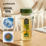 乐扣乐扣水杯儿童6-12岁上学专用水壶塑料杯子运动办公茶水分离泡茶杯水瓶 HPL935G【茶水分离】 480