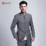 海派浩宇中山装套装男修身纯色唐装青年立领新中式伴郎新郎礼服学生青年装 1668灰色【外套+裤子】 2XL (180A) 推荐136-150斤