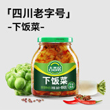 吉香居 榨菜 下饭菜 鲜香爽脆开味咸菜 早餐小菜 酱腌菜  红油榨菜 306g