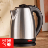 烧水壶热水壶电热水壶食品级不锈钢电水壶 1.8L大容量 全不锈钢材质/全尺寸大容量