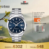 天梭（TISSOT）手表 风度系列男表 瑞士自动机械男士钢带腕表商务表生日礼物