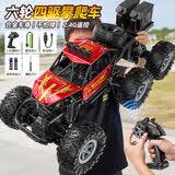 星涯优品遥控汽车RC合金四驱攀爬越野车3-6-8-12岁儿童玩具男孩生日礼物