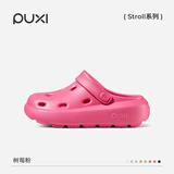 朴西奶酪踩屎感洞洞鞋女厚底凉鞋沙滩包头拖鞋外穿情侣 树莓粉 37-38