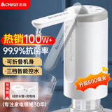 志高（CHIGO）抽水器桶装水 电动抽水泵饮水机纯净水取水器自动上水器MX-H17