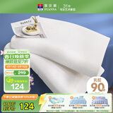富安娜乳胶枕头 泰国进口天然乳胶枕芯 60*40cm（8-10cm） 单个装